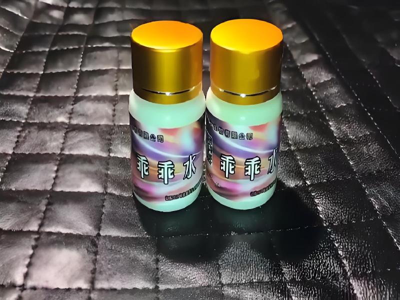 成人催药迷用品8298-yovz型号